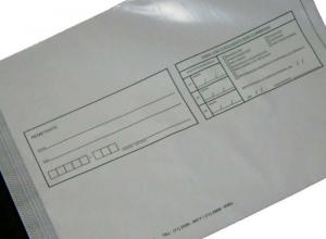 envelope adesivo